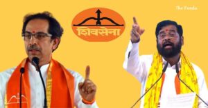Shinde group Shiv Sena